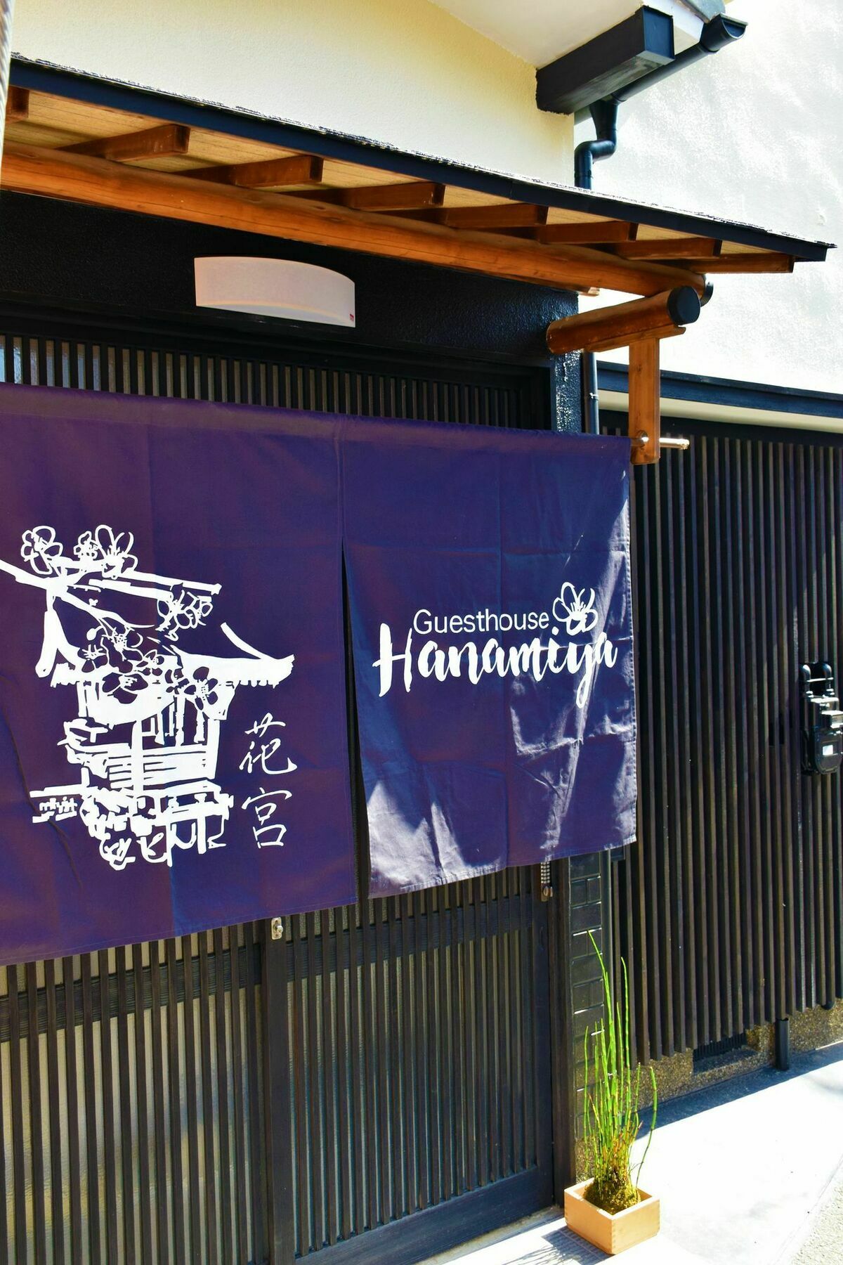 Guesthouse Hanamiya Kyoto Ngoại thất bức ảnh
